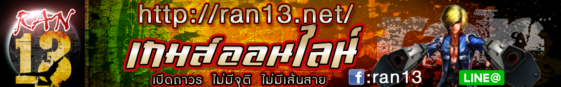 ผู้สนับสนุน